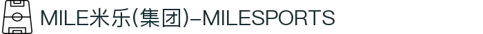MILE米乐(集团)-MILESPORTS